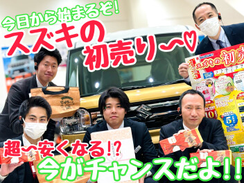 ☆★お得な時に買わないと！！多摩境で待ってるよ♪★☆